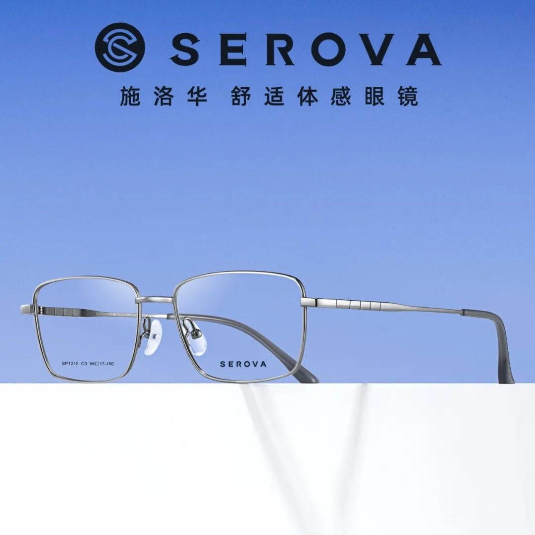 施洛华眼镜框 大脸男士商务全框镜架 SP1218经典大框钛架 可配镜