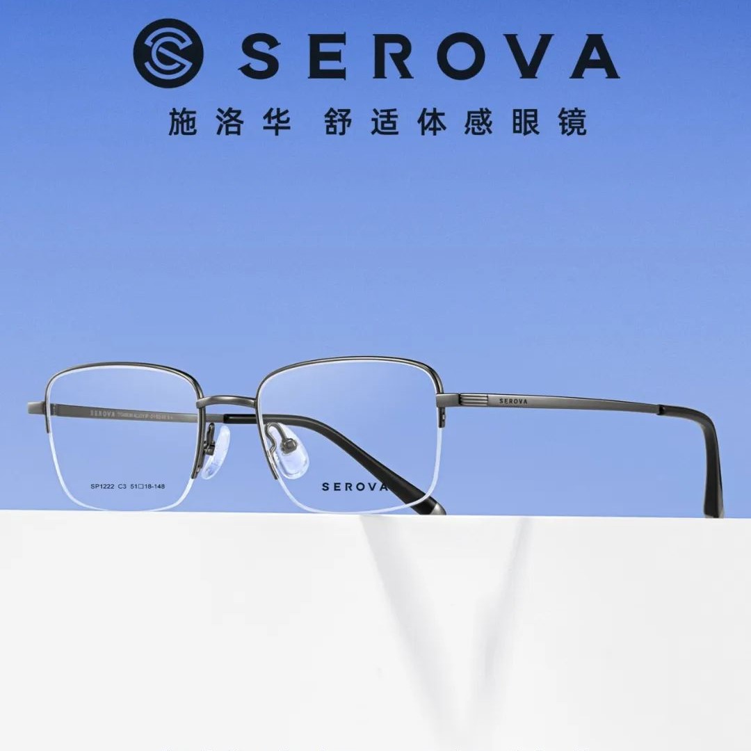 施洛华男士经典半框眼镜架 小框时尚钛架 sp1222小脸高度数可用
